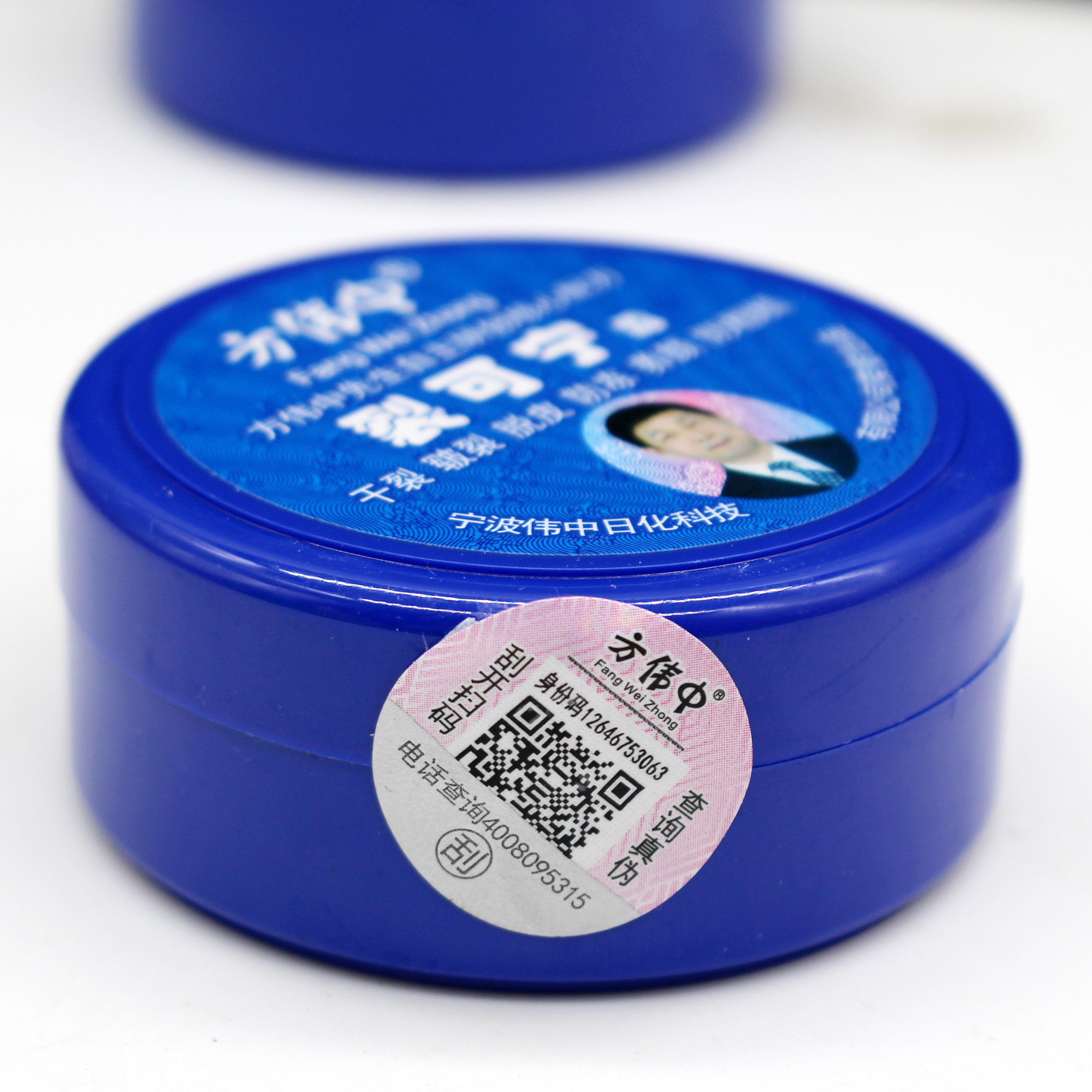 10瓶装方伟中裂可宁38g护手手足脚霜防皴干裂粗糙护手霜