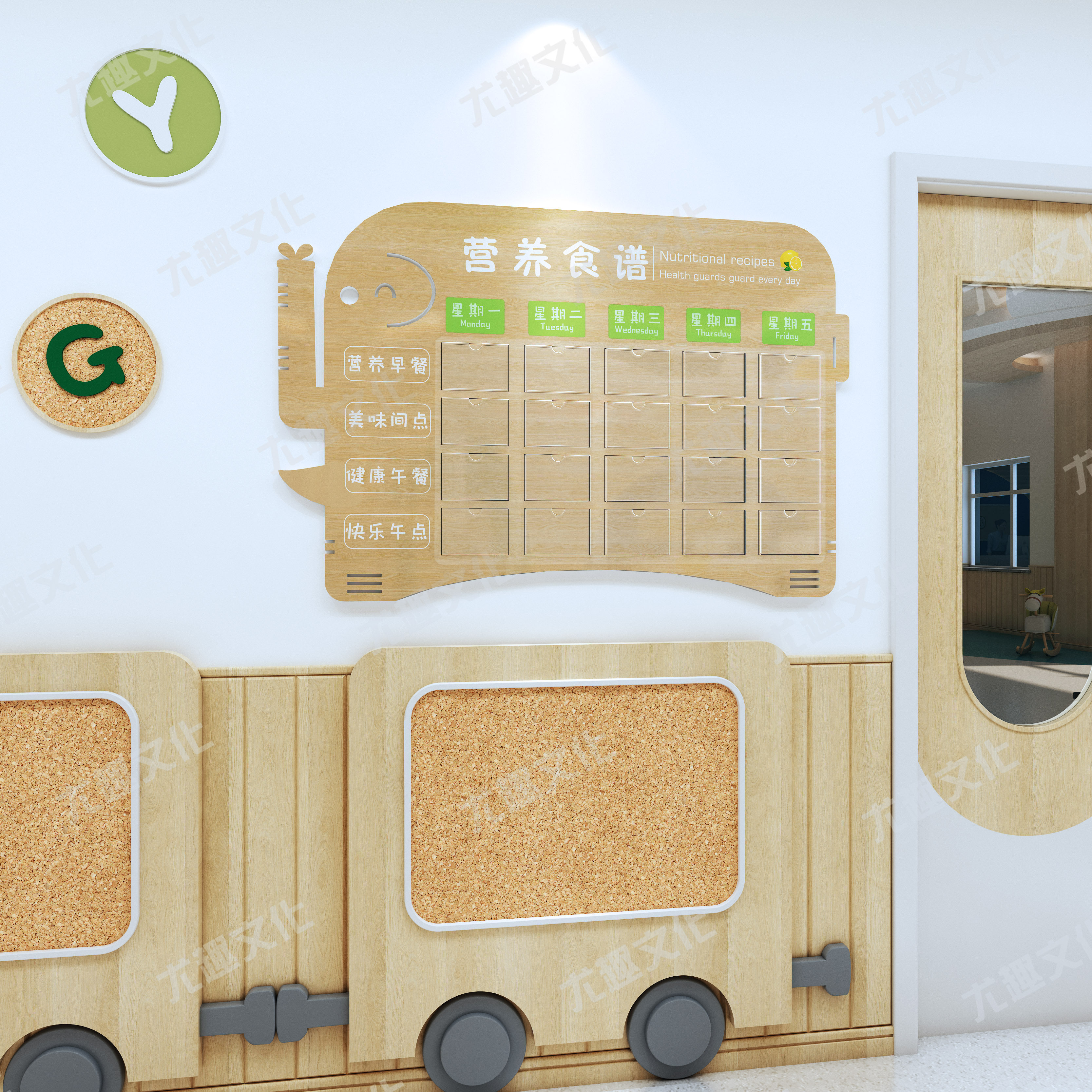 幼儿园pvc木纹小象食谱栏墙展示环创装饰装饰布墙贴