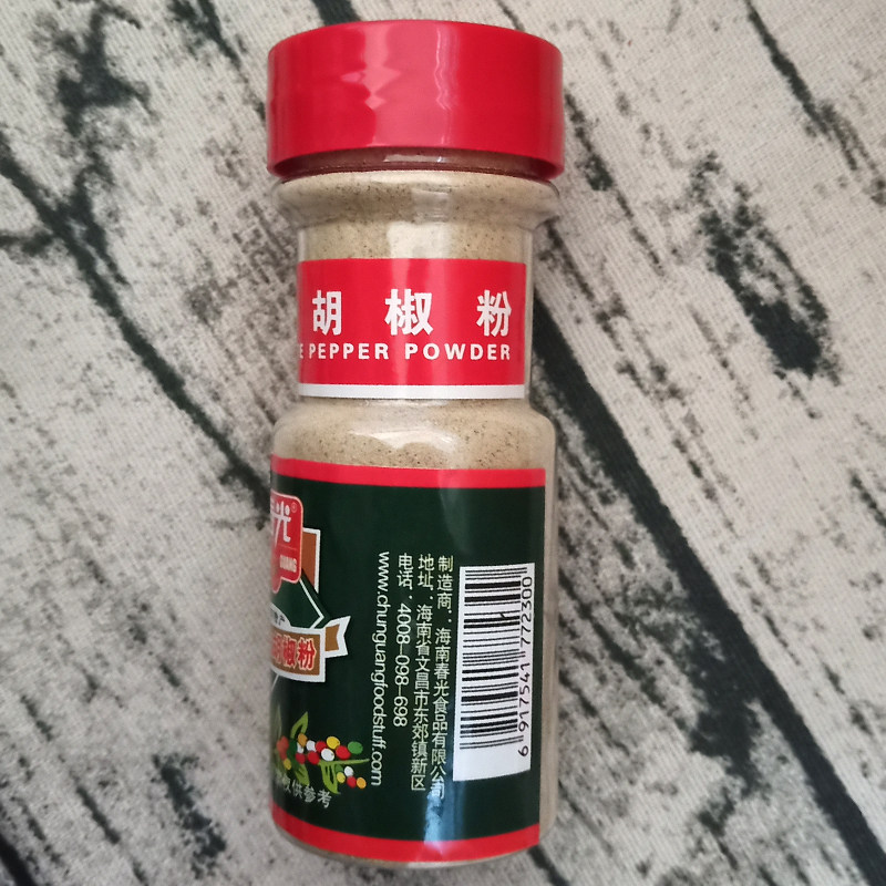 海南特产春光兴隆纯白胡椒68g家用厨房调味品其它调料