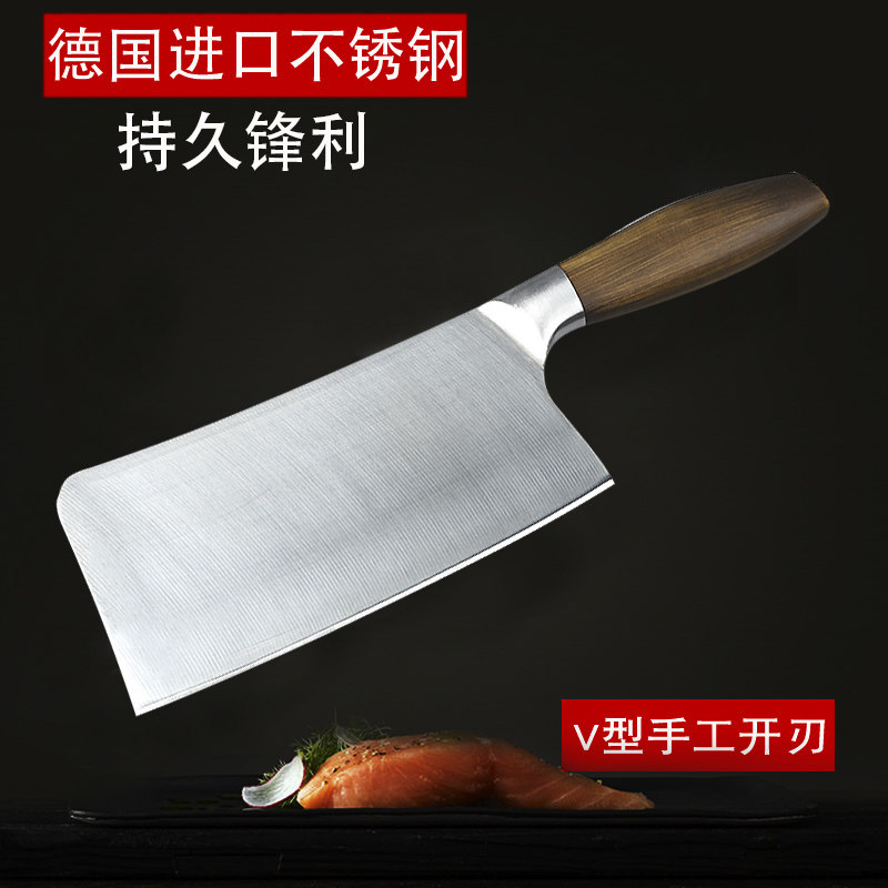 不锈钢菜刀套装小菜刀切肉刀切片刀砍骨刀剁骨刀家用厨房用阳江刀