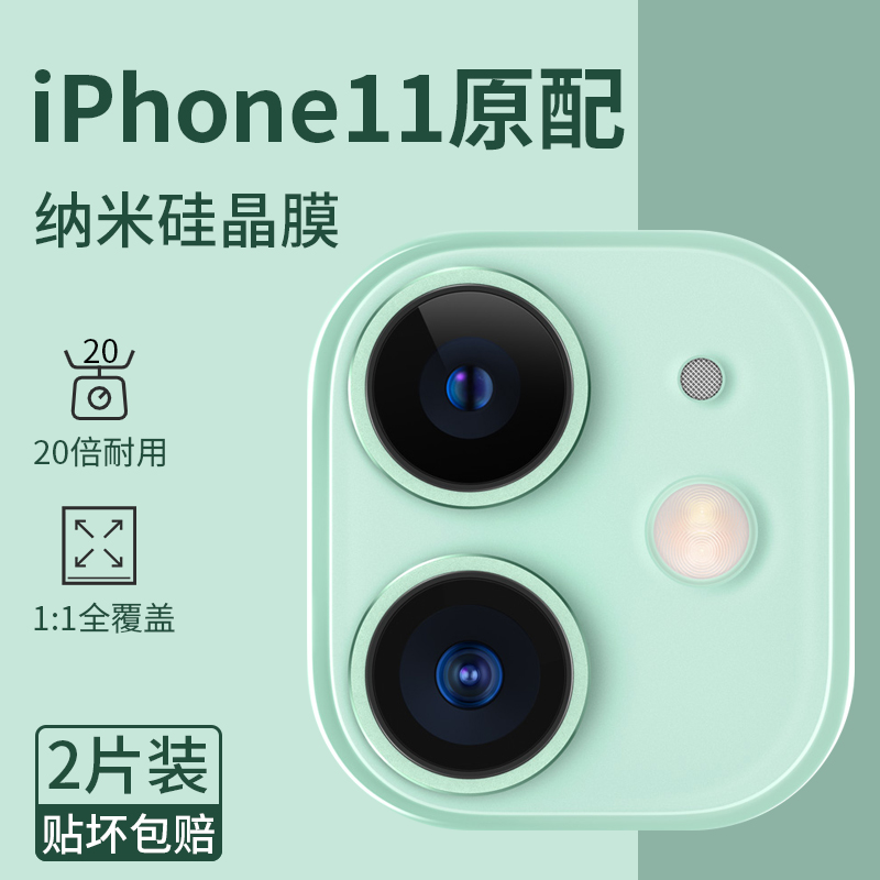 iphone相机自带贴纸图片