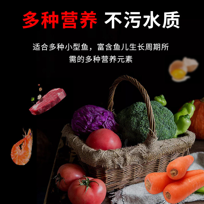 脱壳丰年虾卵细卵幼鱼小型食鱼热带鱼孔雀凤尾鱼观赏鱼饲料