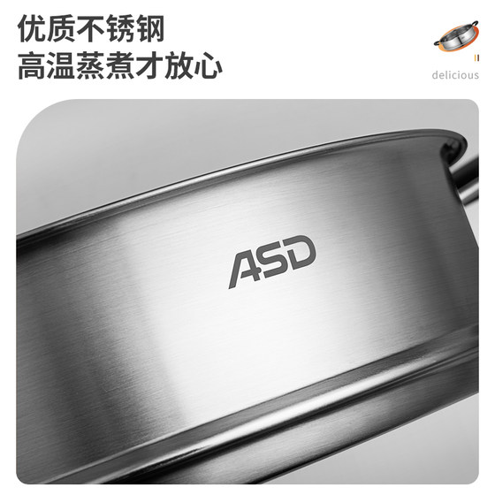 AISDA 스테인레스 스틸 찐 깃발 롤빵 아티팩트 기선, 튀긴 수프 우유 튀김 증기 물고기 창살 슬라이스 28/34cm AISDA 스테인레스 스틸 찐 깃발 롤빵 아티팩트 기선, 튀긴 수프 우유 튀김 증기 물고기 창살 슬라이스 28/34cm
