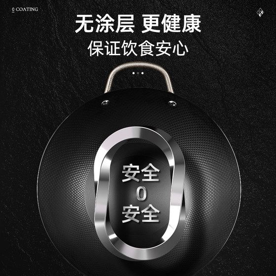 Aisdaji Iron Wok Light Iron Wok 가정 hoke 볶음 팬 프라이팬 프라이드 팬 질화 철 냄비 쿠커 유니버설 Aisdaji Iron Wok Light Iron Wok 가정 hoke 볶음 팬 프라이팬 프라이드 팬 질화 철 냄비 쿠커 유니버설