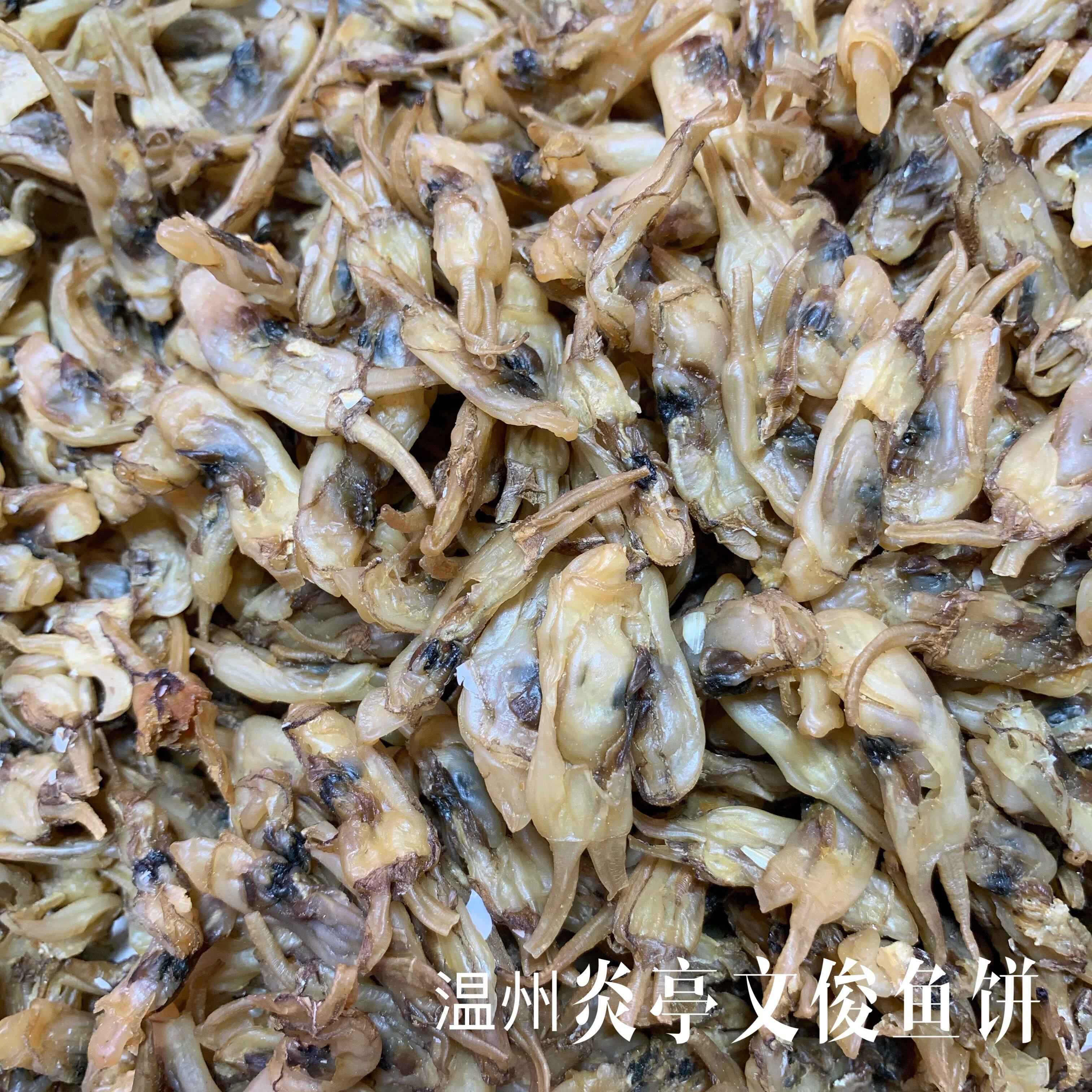 温州炎亭特产自晒竹节大蛏子干无沙野生海蛏子海鲜鲜水产干货500g