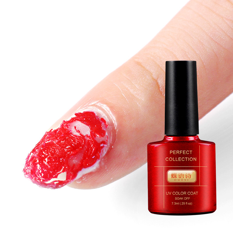 爆裂卸甲胶卸甲油胶美甲店专用魔力爆破卸甲膏快速卸甲油不伤甲