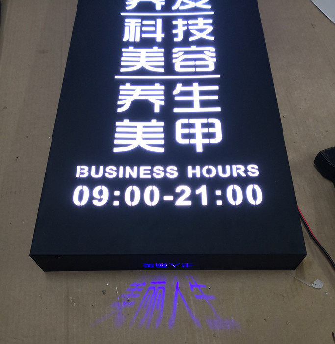 招牌铁锈定制公司民宿挂牌店铺店面门头广告广告牌