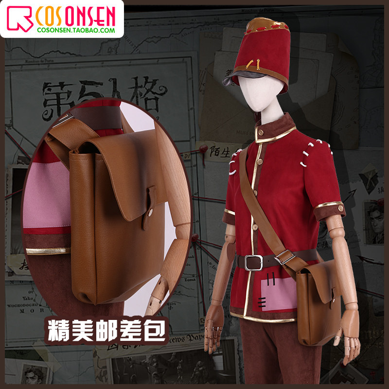 cosonsen第五人格初期邮差维克多葛兰兰兹cosplay服装cosplay男装