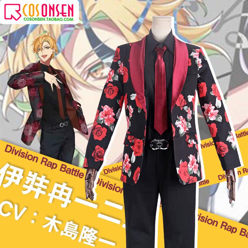 cosonsen催眠麦克风drb伊弉一二三新衣装衣装cosplay服装cosplay男装