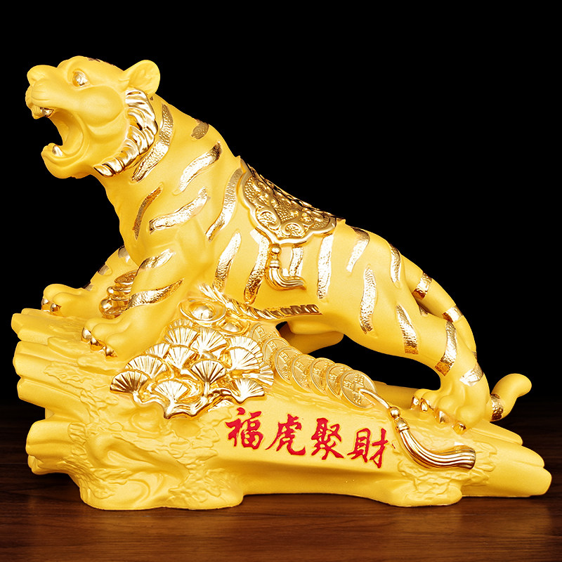 招财老虎摆件福虎聚财储蓄存钱风水吉祥物开业摆件