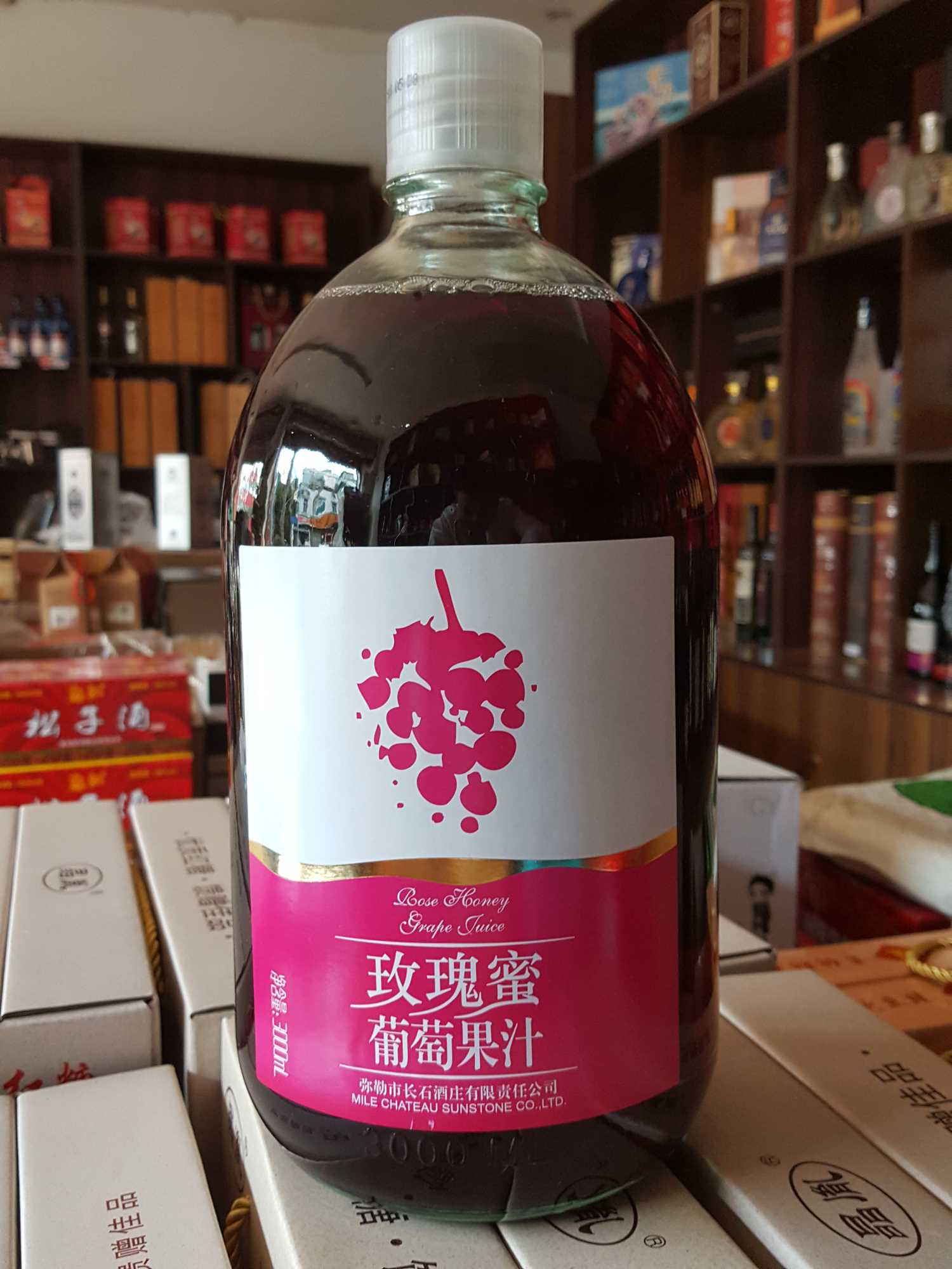 茨中玫瑰蜜葡萄酒图片