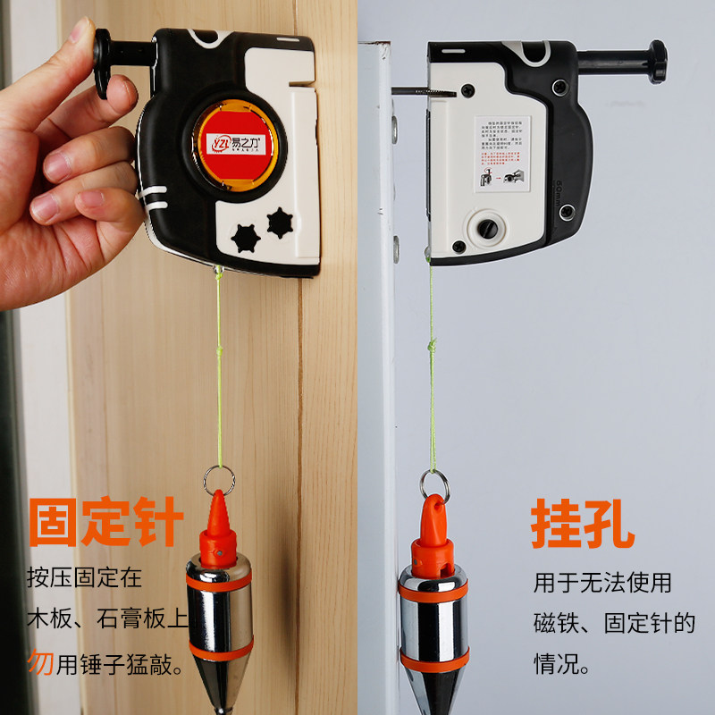 磁性线坠吊线锤线磁力线坠吊垂直线自动高精度掉线线垂