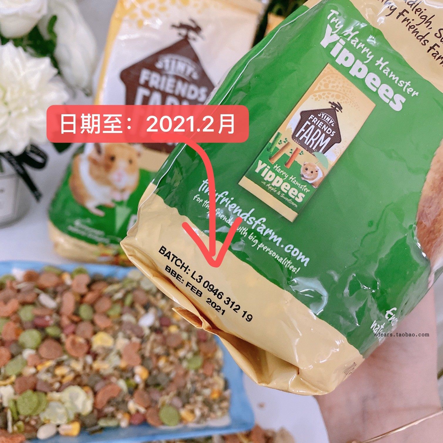 supreme 进口英国无糖harry熊粮食 金丝熊主粮分装40g试吃 仓鼠粮