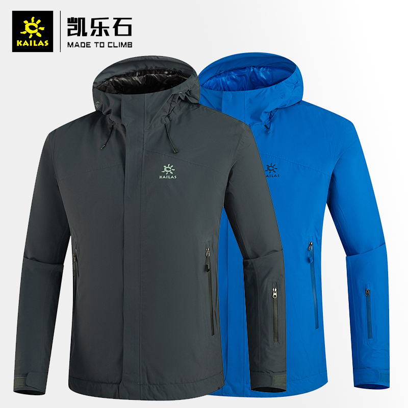 凯乐石 户外徒步登山防风防雨旅行运动滑雪聚热保暖棉服KG050034
