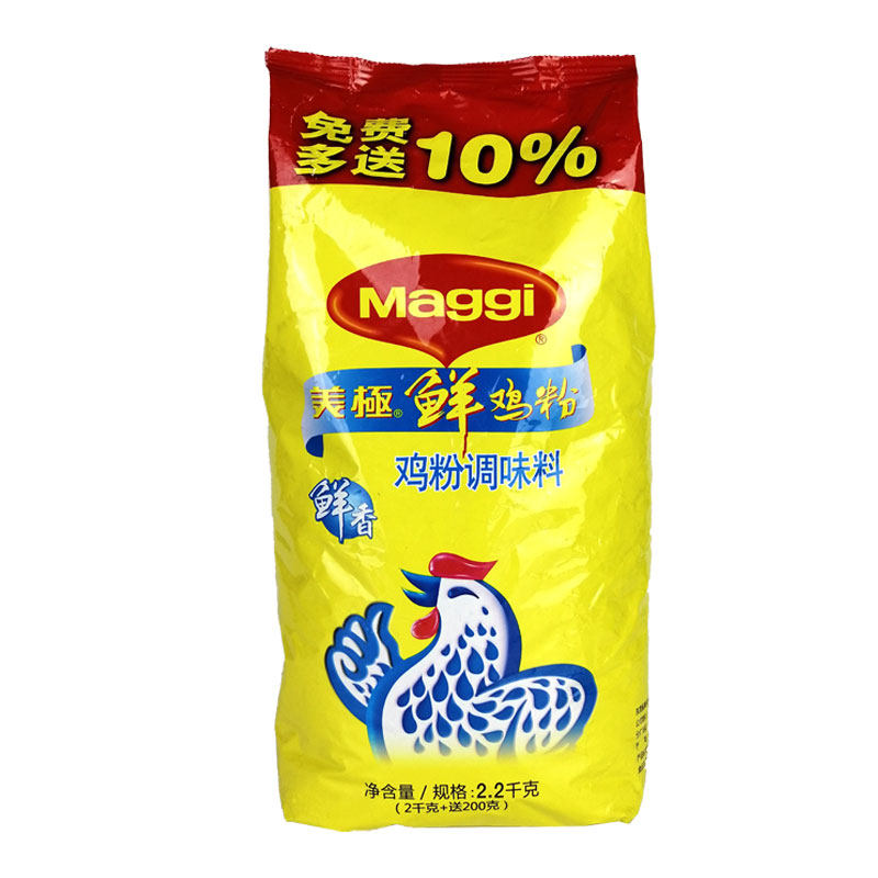 maggi美极鲜鸡22kg腌制肉类各式热炒调汤凉菜鸡精
