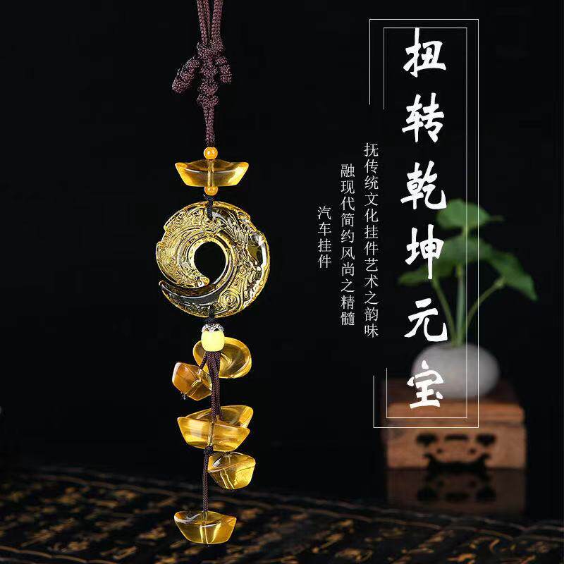 汽车2021新款网红挂饰车载黄水晶莲花扭转乾坤吊坠车挂