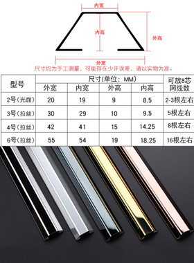 不锈钢地线槽明装弧形铝合金金属