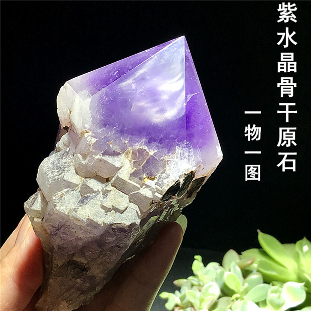 骨干天然紫水晶权杖水晶标本石原石原石打磨能量摆件