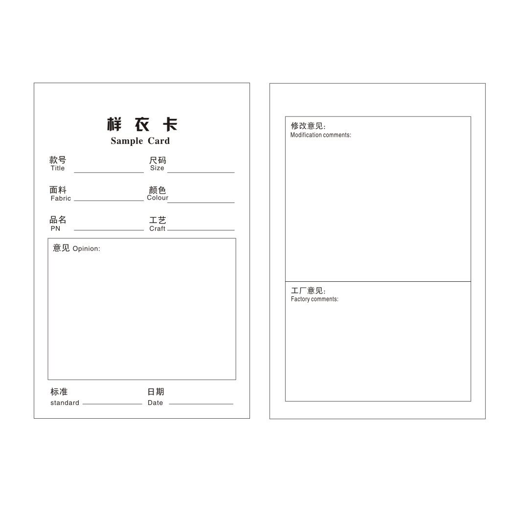 样衣工艺卡生生产制衣流程服装吊牌标识样品卡吊牌