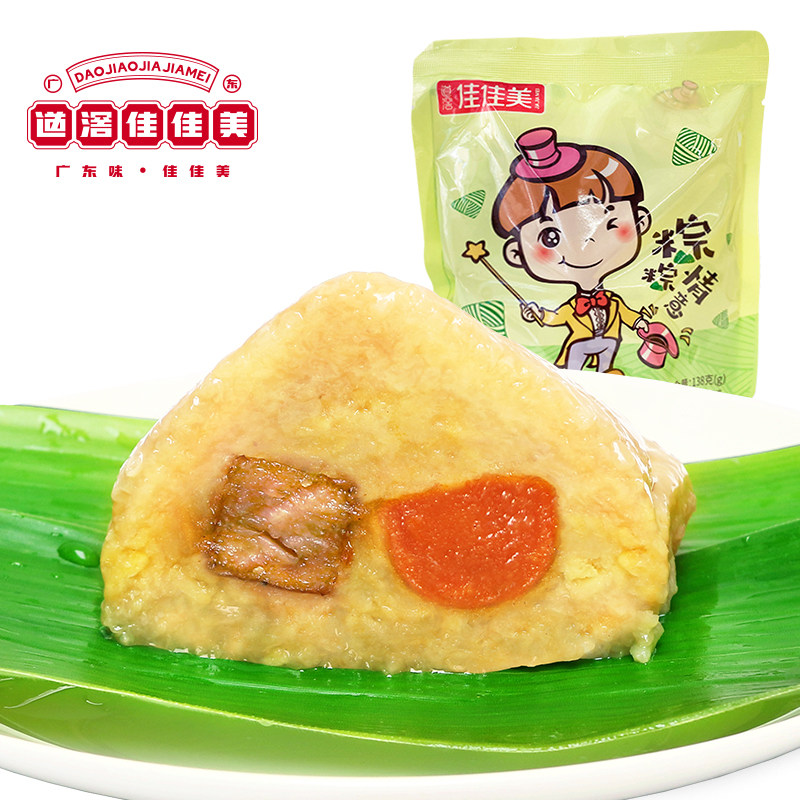 佳佳包装早餐粽子广式新鲜裹蒸真空真空包佳美粽子