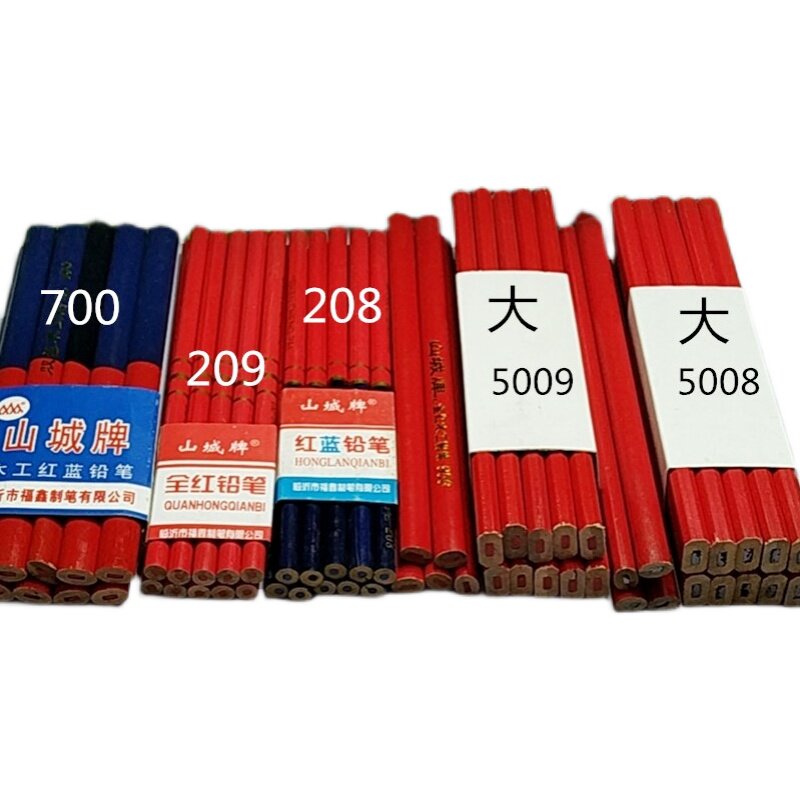 铅笔中华华牌特种白色红色黑色木工5008方铅笔