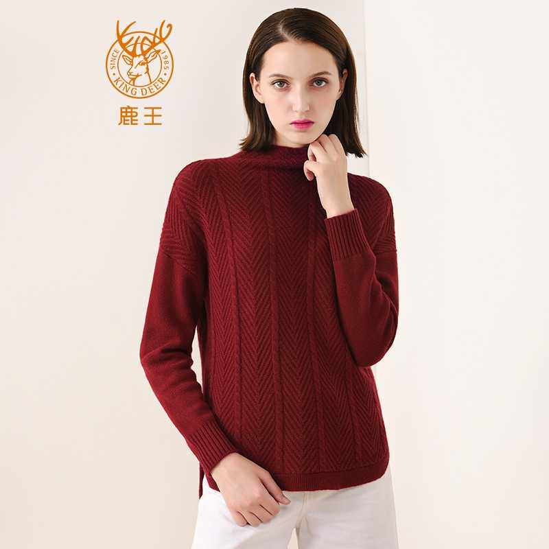 2021冬季新款鹿王羊绒衫休闲百搭半高高领变化毛衣