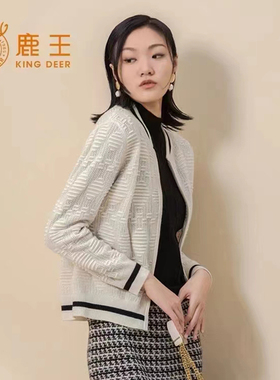 秋季新款宽松纯山羊绒白色外套鹿王羊绒精品服饰淘宝店150元券内蒙古