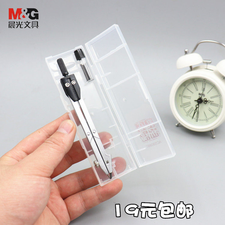 晨光acs90860孔庙祈福考试试用2b铅芯金属圆规圆规