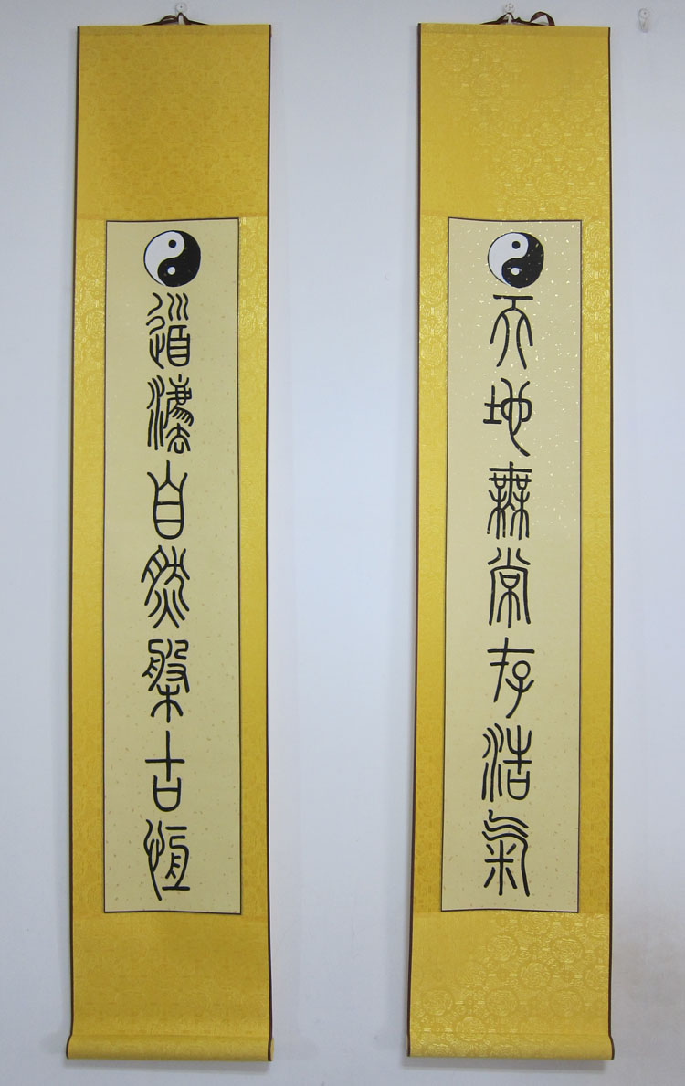 中式天师供奉法会镇道场道教画像竖版张天师道家国画