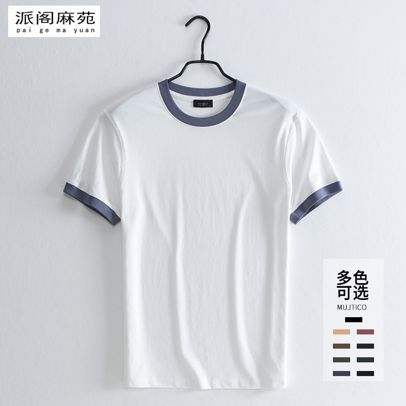 夏季薄款撞色领纯棉t恤男短袖韩版潮流修身上衣男百搭休闲体恤衫