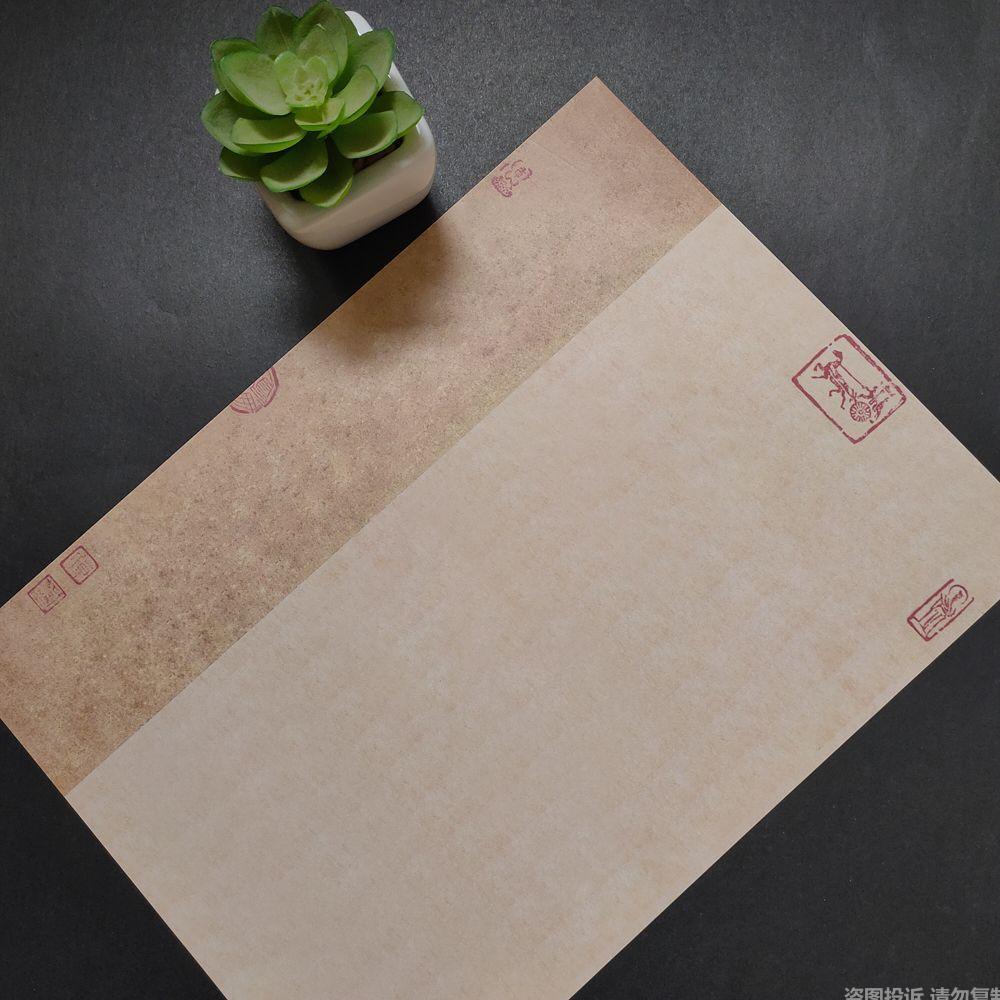 古风a4无格硬笔书法作品比赛专用用纸学生成人书法用纸