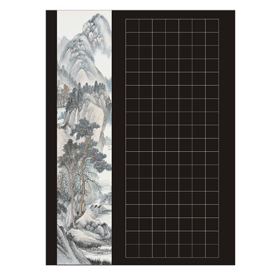 仿古方格硬笔书法作品学人钢笔书写比赛创作120格书法用纸