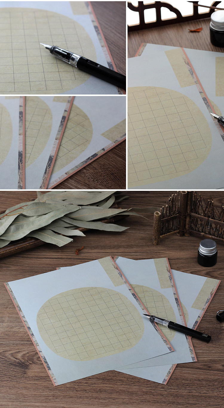 古风a4方格硬笔书法专用用纸学生成人钢笔书法书法用纸