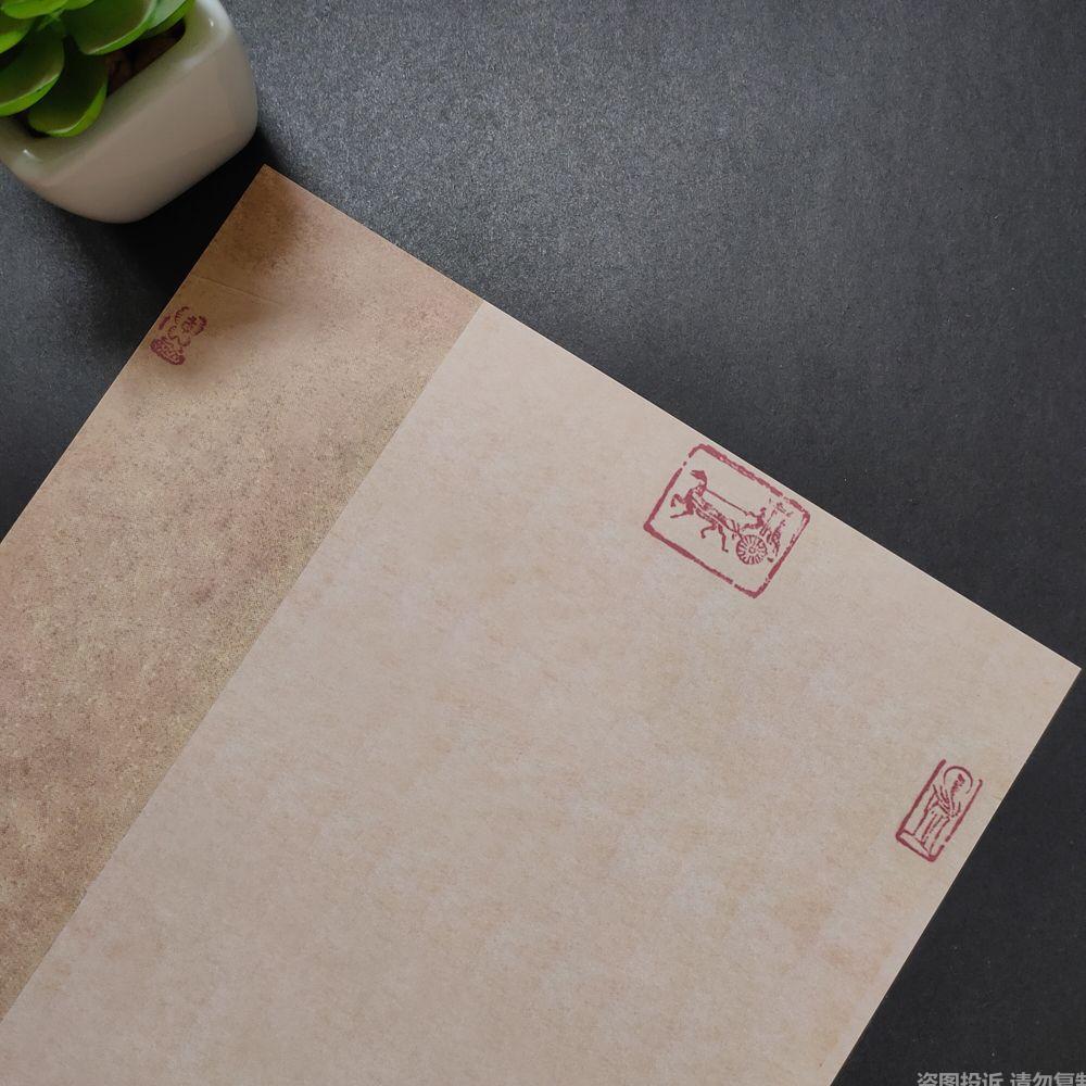 古风a4无格硬笔书法作品比赛专用用纸学生成人书法用纸