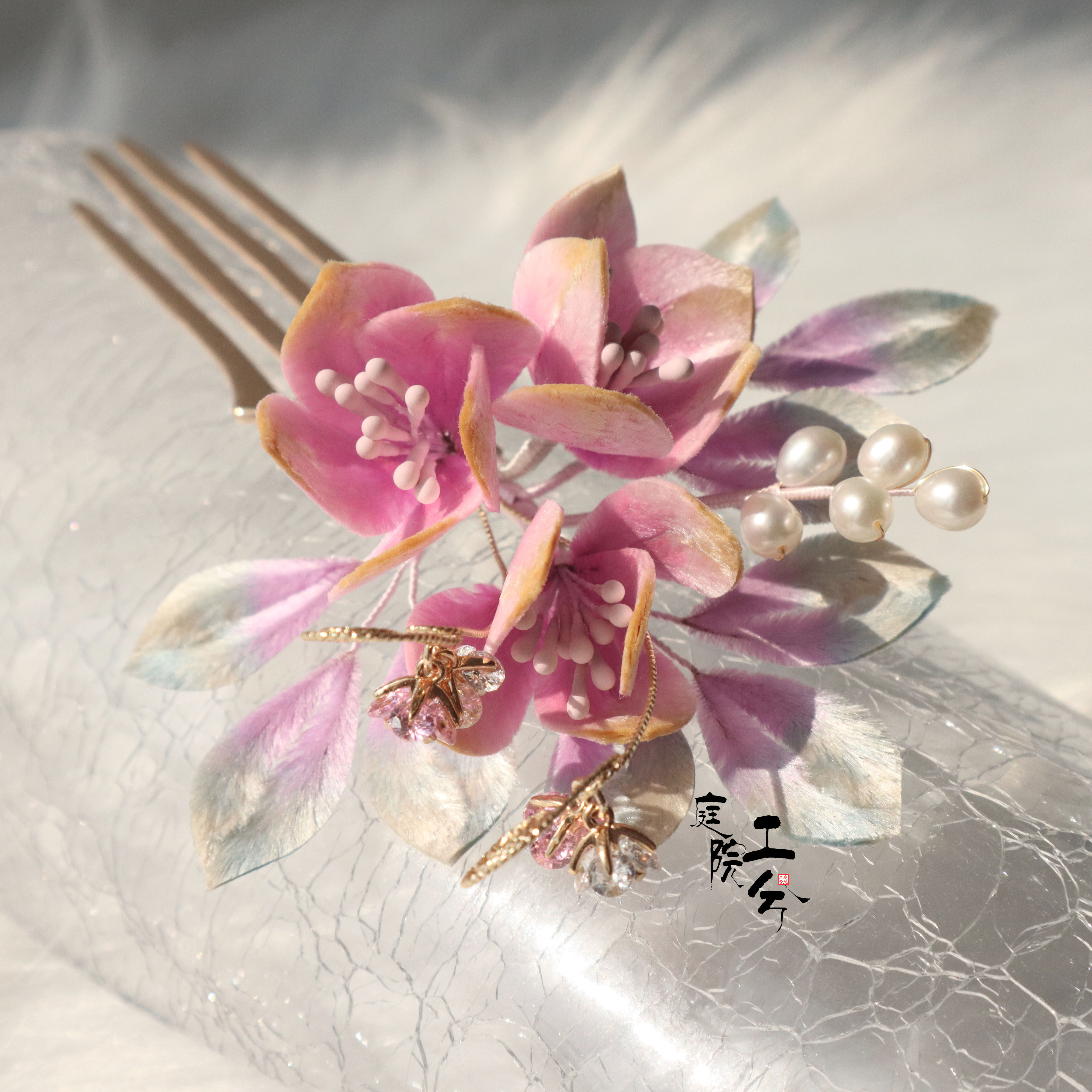 庭院工兮非遗绒花花粉紫色发簪汉服古风旗袍发饰