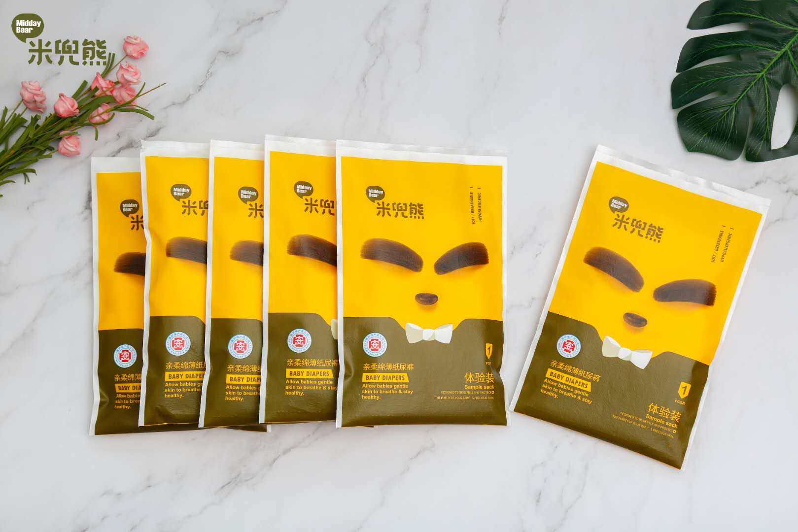 米兜熊童趣系列医护纸尿拉拉裤超薄透气尿不试用纸尿裤