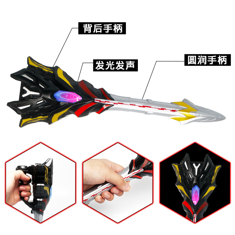 奥特捷德奥特王王者之剑变身武器之父升华华器木偶