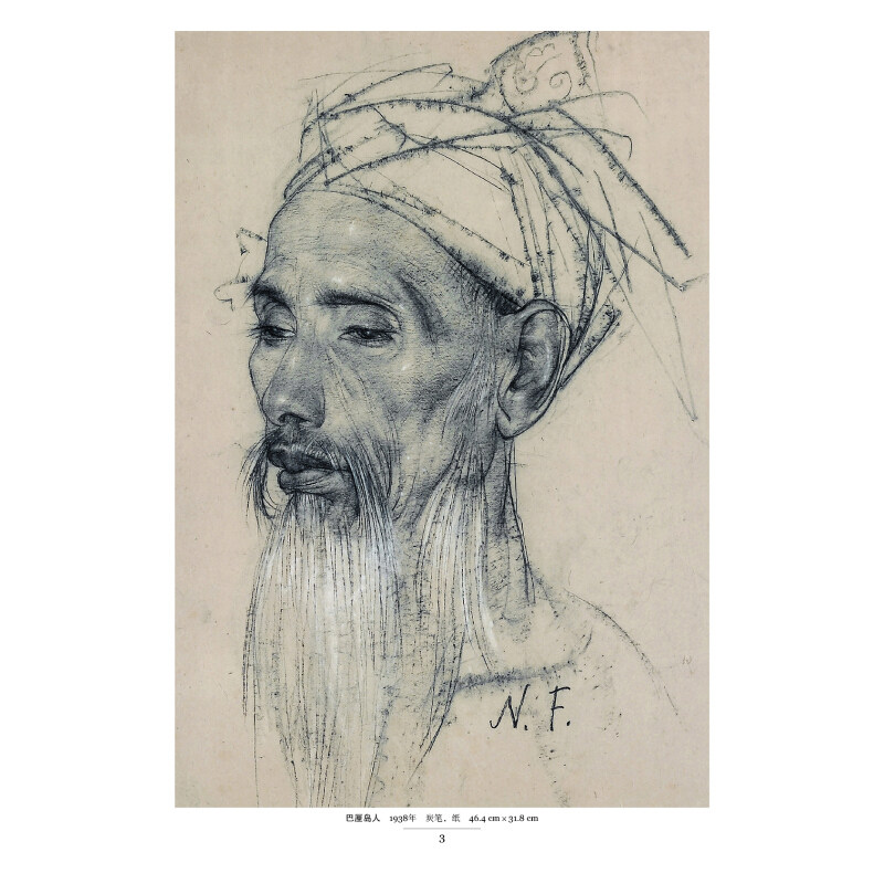 素描头像全集美术菲钦画册广西技法高清作品绘画(新)