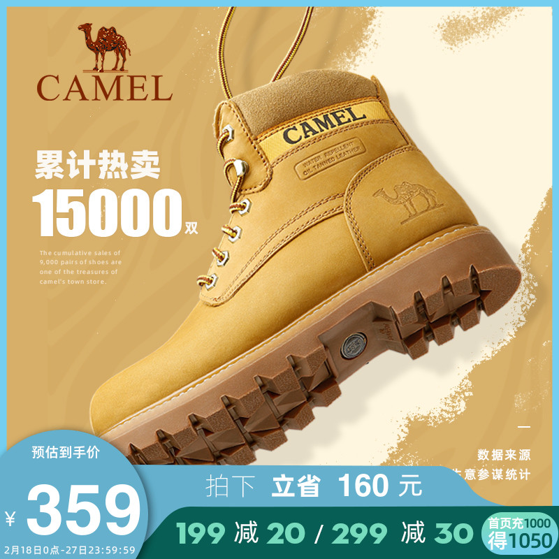 骆驼男鞋 马丁靴男春季防水潮靴子真皮大黄靴厚底增高高帮鞋工装