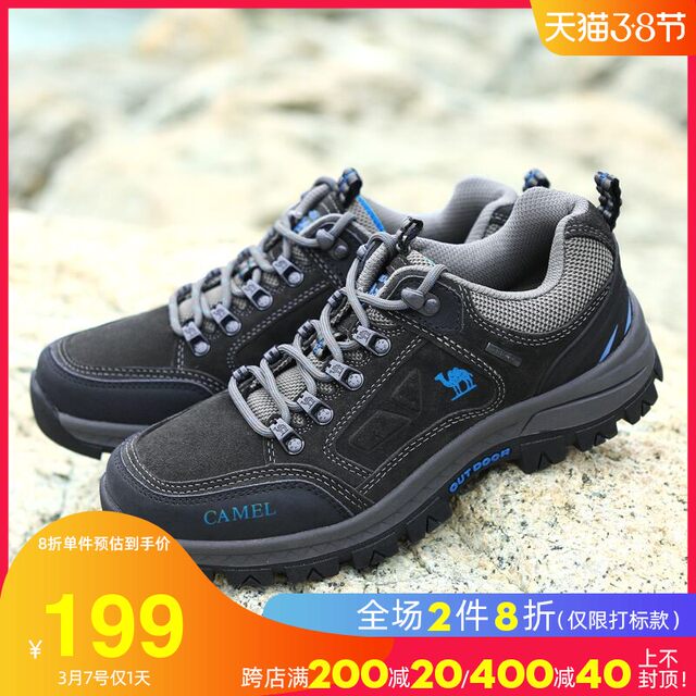 Camel men's shoes spring hiking shoes cowhide shoes shock absorption men's off-road outdoor sports shoes non-slip hiking shoes men Camel men's shoes spring hiking shoes cowhide shoes shock absorption men's off-road outdoor sports shoes non-slip hiking shoes men