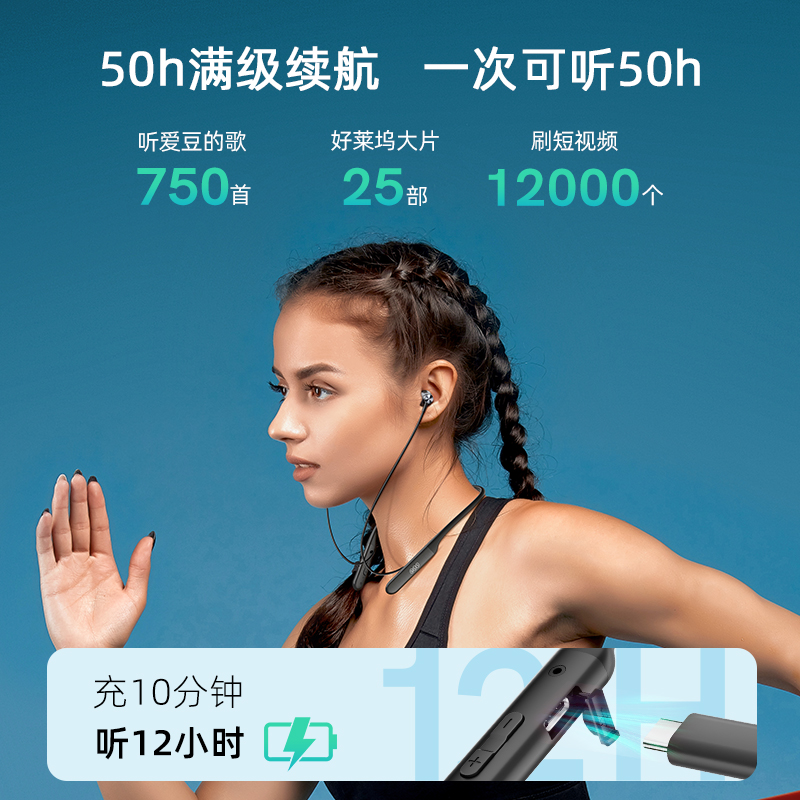 QCY C1挂脖式蓝牙耳机半入耳真无线降噪男女运动跑步超长续航颈挂79.9元