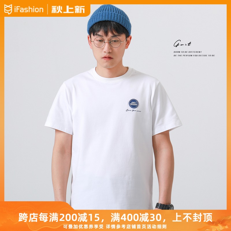 GWIT 立体胶章 夏季新款宽松潮牌体恤纯色休闲纯棉圆领短袖T恤男