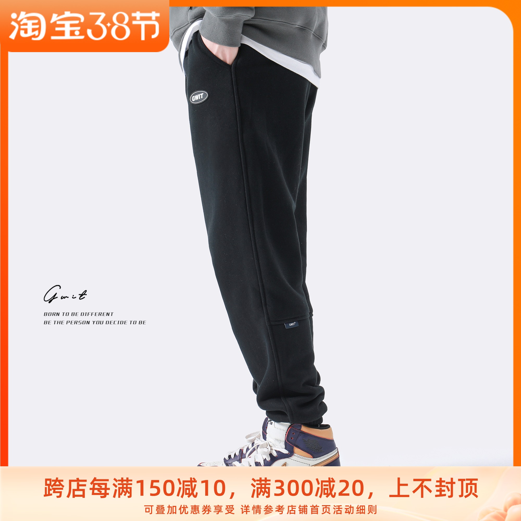 GWIT 400g重磅美粒绒 冬季新款宽松休闲加绒加厚束脚运动卫裤男