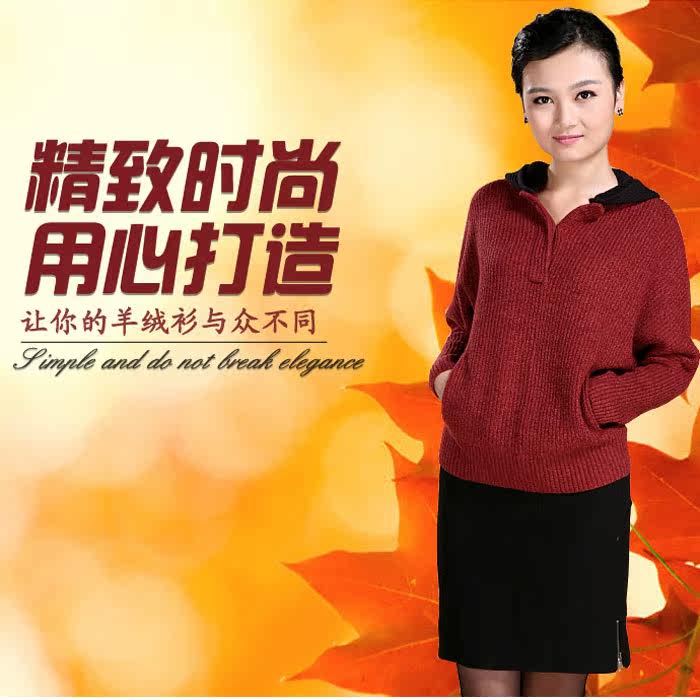 厂家直销银舸100%纯山羊绒衫秋冬季女士装帽子套衫特价全国包邮