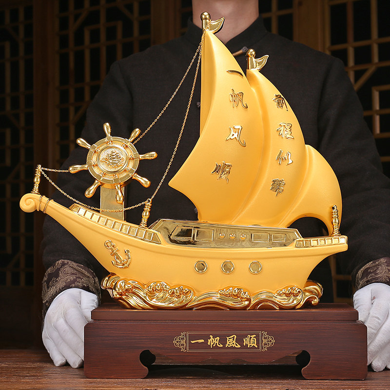 一帆风顺船帆帆船招财摆件客厅办公室办工桌酒柜装饰品摆件