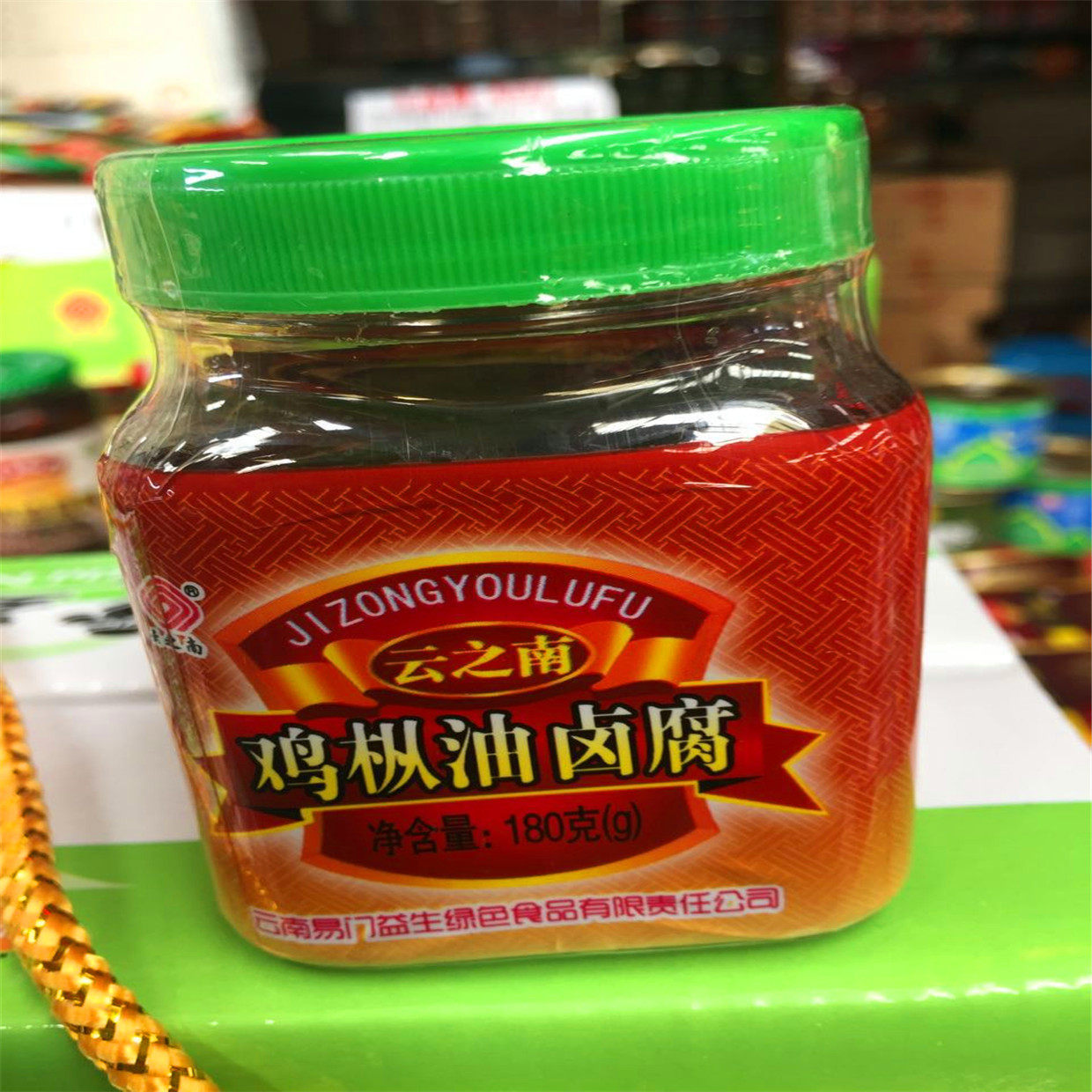 云南玉溪易门特产之南鸡枞腐乳180g卤腐6瓶豆腐乳