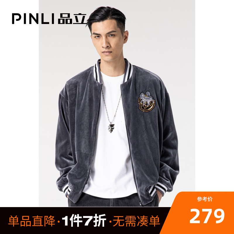 PINLI品立秋季新款男装落肩宽松丝绒绣花夹克外套B203604207