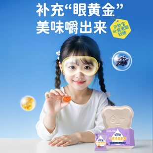 biobor贝欧宝叶黄素酯软糖无糖小熊糖葡萄味零食糖果营养儿童宝宝
