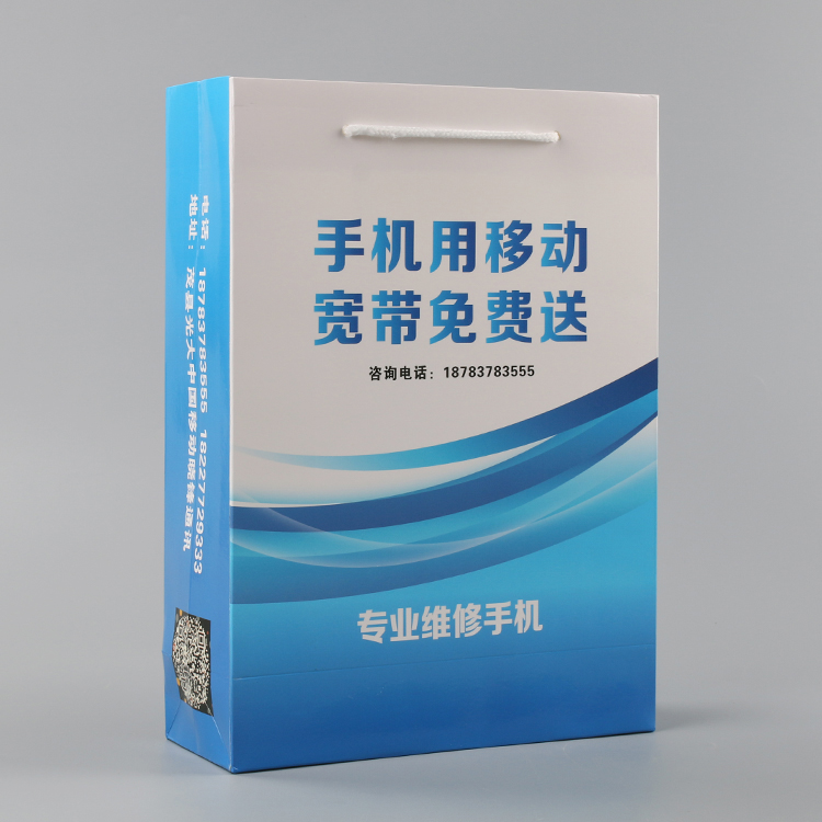 华为手机纸袋移动三星vivo电信oppo手提袋子礼品袋购物包装袋定做