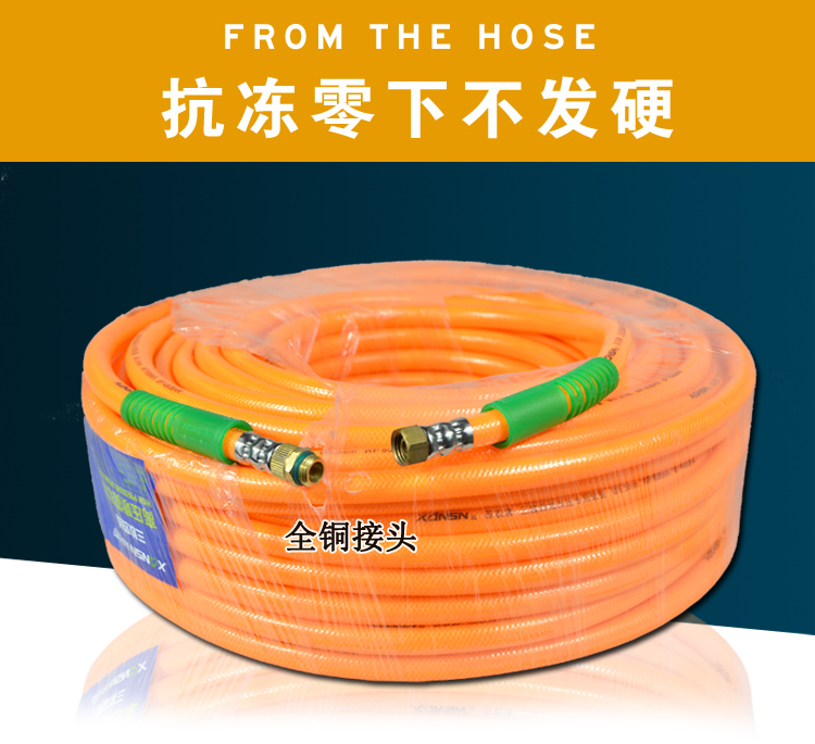 三胶四线高压出水管柱塞泵用打药机管耐压轻便型农用喷雾软管包邮 - 图1